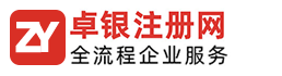 溫州弘發(fā)展示道具有限公司